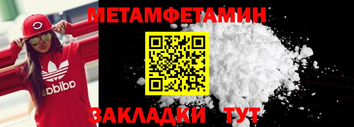 Амфетамин 97% Ухта