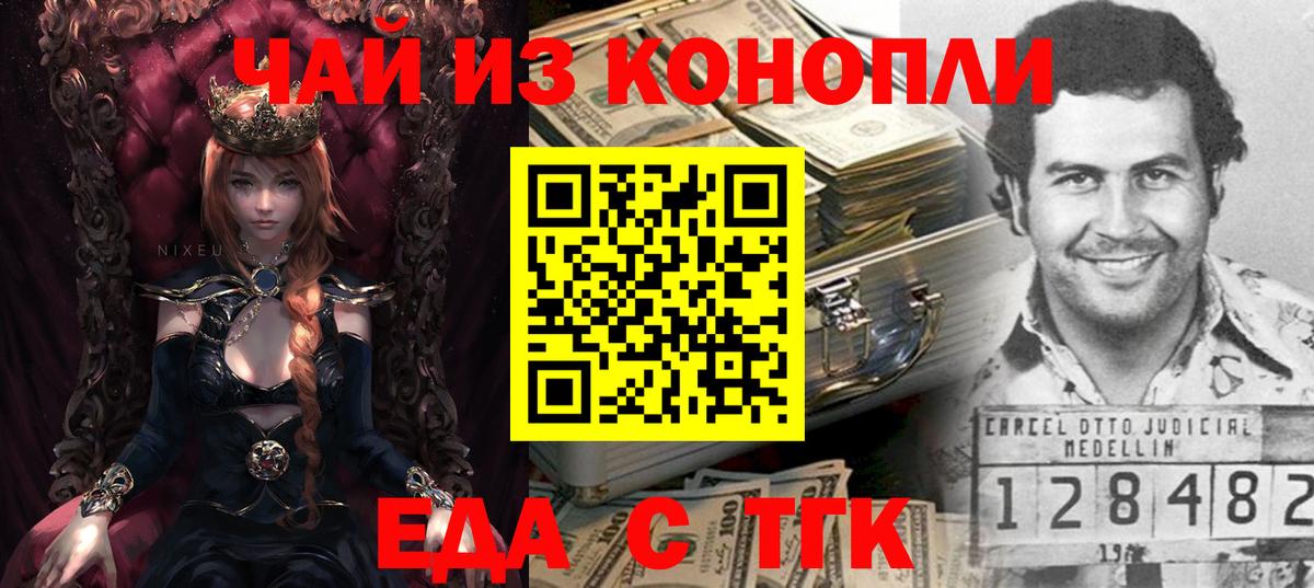 Cannafood марихуана Ухта