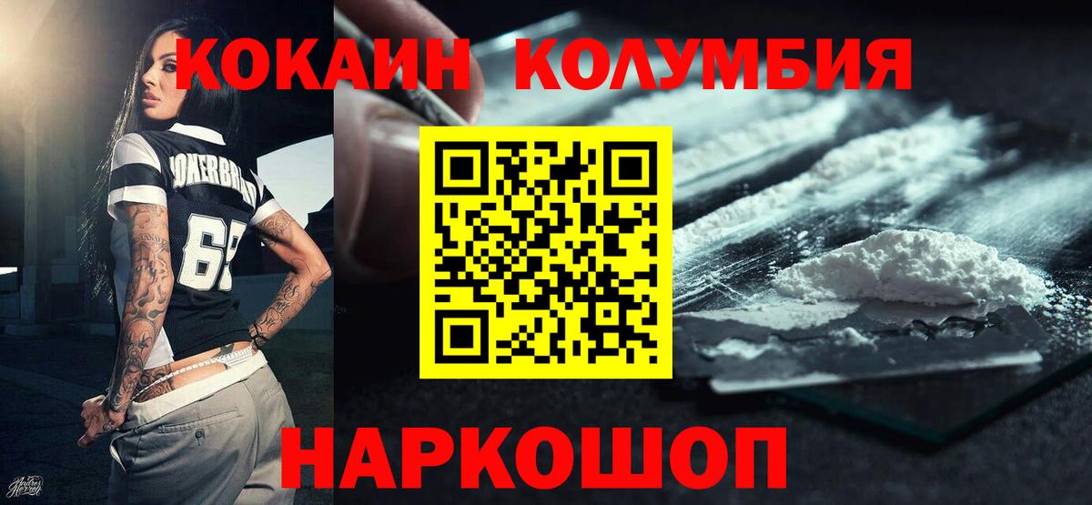 COCAIN 99% Ухта