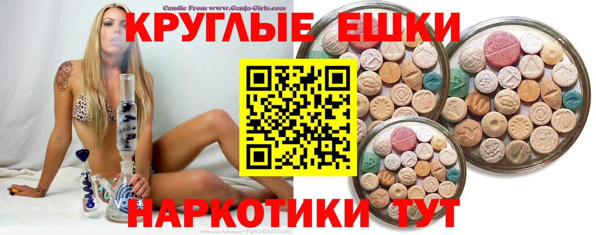 Ухта  Экстази  Вход с VPN  ЭКСТАЗИ диски  ЭКСТАЗИ Дубай 