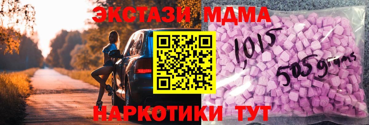 ЭКСТАЗИ louis Vuitton Ухта