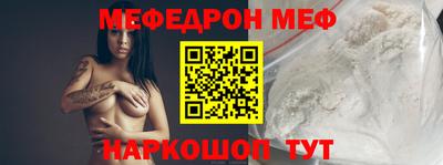 прущая мука Бугуруслан