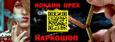 круглые Будённовск