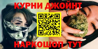 прущая мука Бугуруслан