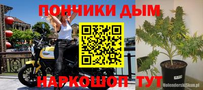 прущая мука Бугуруслан