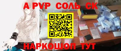 a pvp Бузулук
