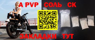 круглые Будённовск