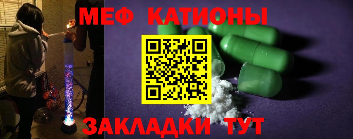 Мефедрон 4 MMC  МЯУ-МЯУ  Меф  Меф мяу мяу  Ухта  Вход с VPN 