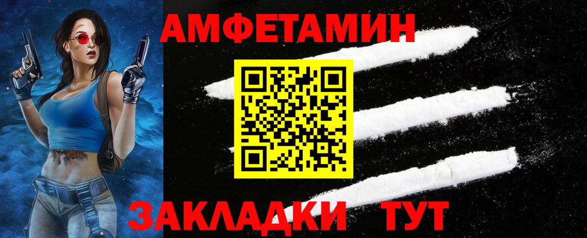 Метамфетамин Декстрометамфетамин 99.9%  Метамфетамин Декстрометамфетамин 99.9%  Метамфетамин  Ухта  Вход с VPN 