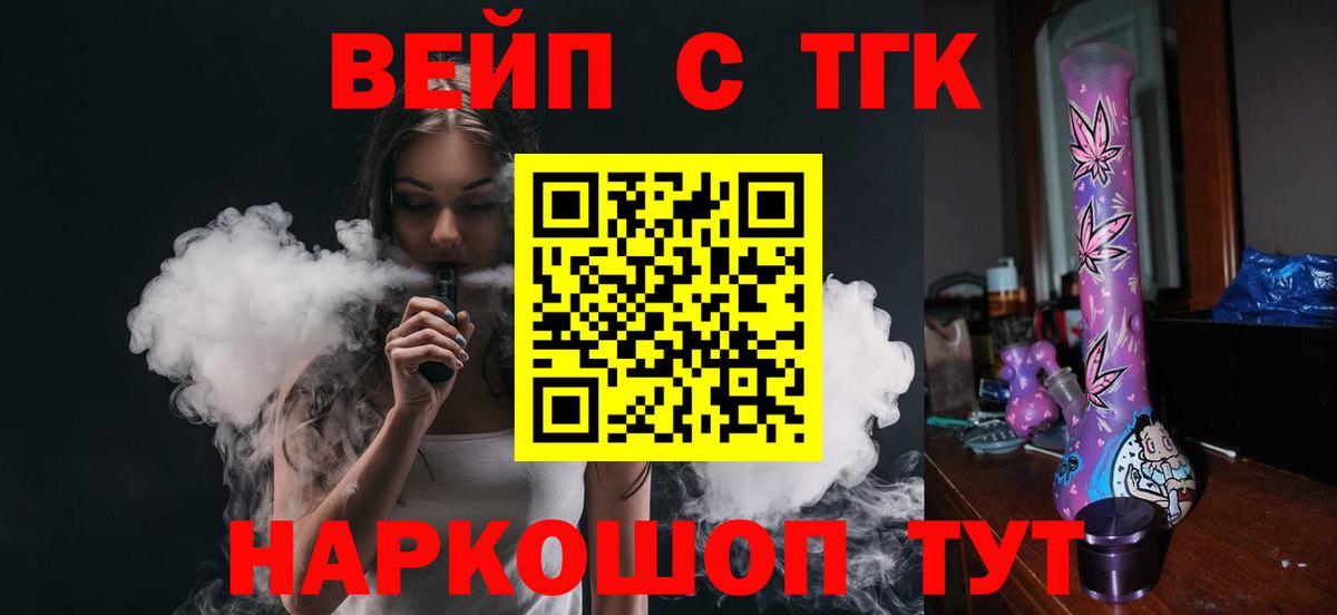 ТГК Wax Ухта