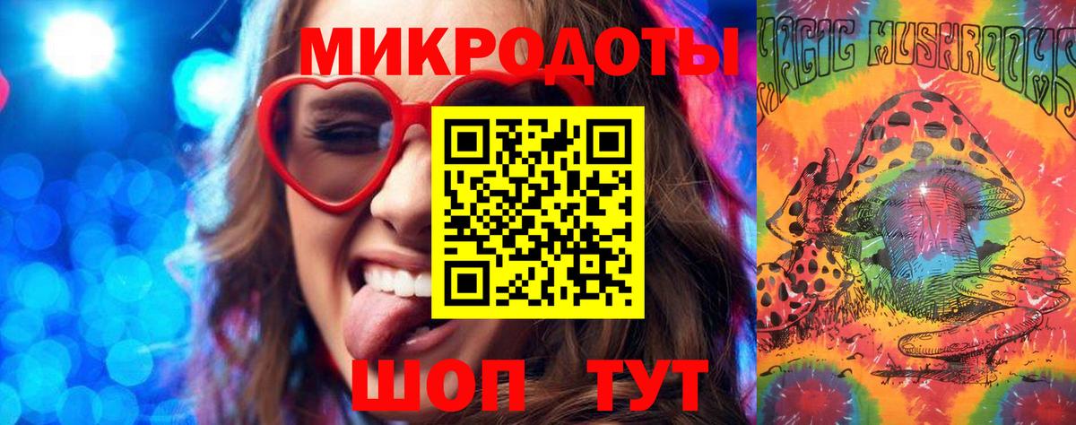 Ухта  Псилоцибиновые грибы мухоморы  Вход с VPN 