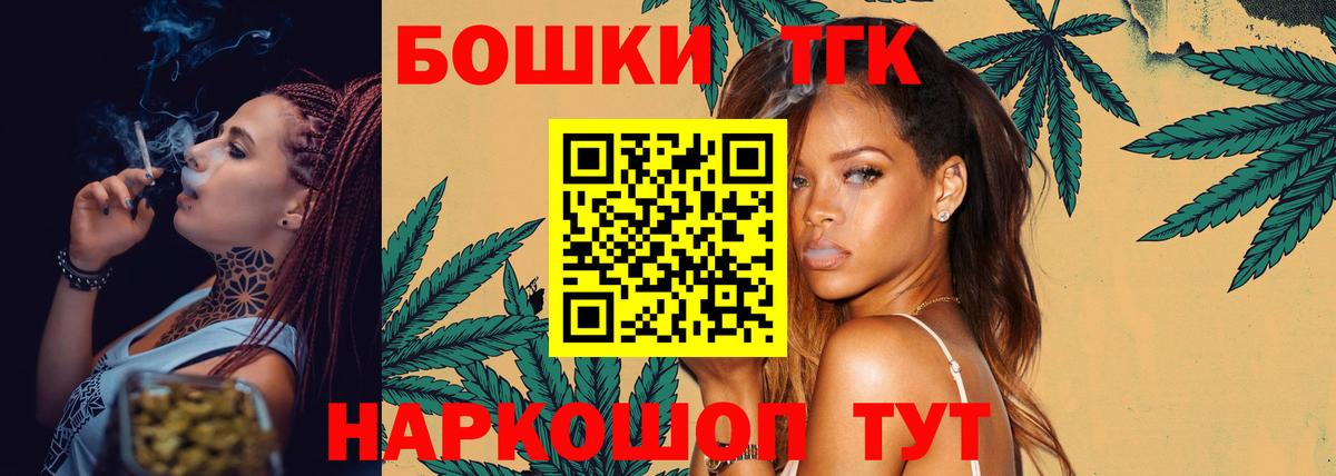 Канабис Bruce Banner  Вход с VPN  Ухта  Шишки марихуана марихуана  МАРИХУАНА VHQ 