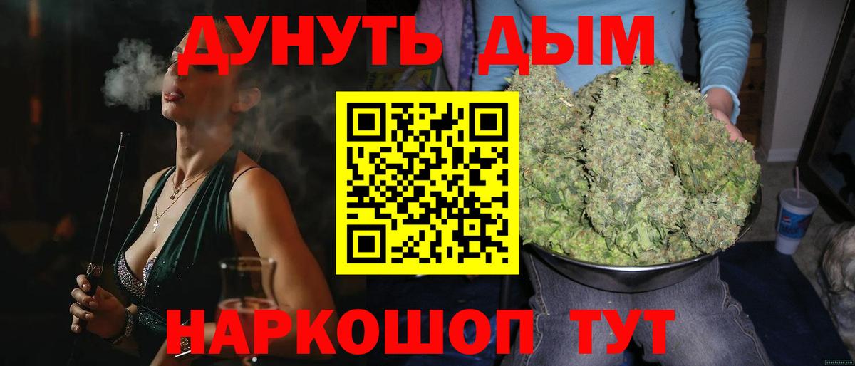 Бошки марихуана LSD WEED Ухта